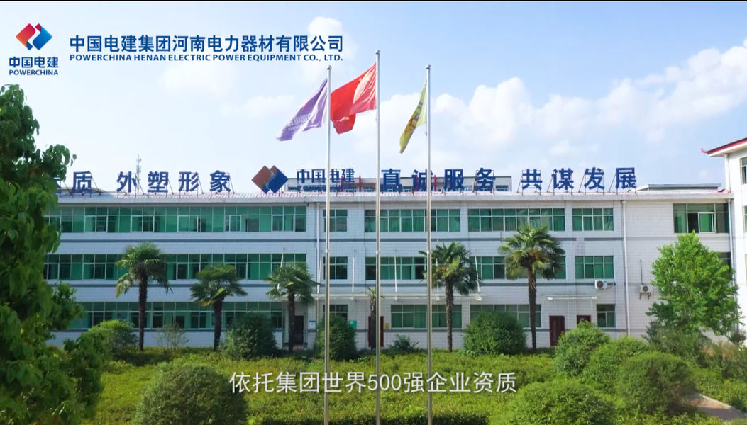 Китай Powerchina Henan Electric Power Equipment Co., Ltd. Профиль компании